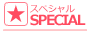 header_special.png