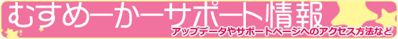 indexbanner_support.png