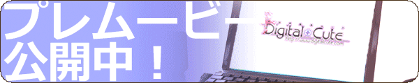 infobanner_02.gif