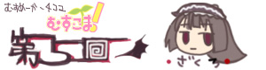 4koma_05.title.jpg