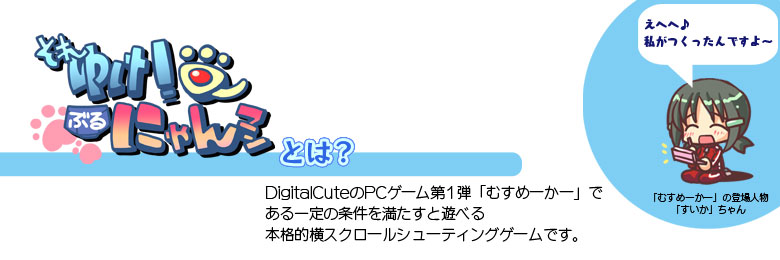whats_title.jpg