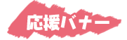 sutitle1.png