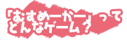 sutitle4.png