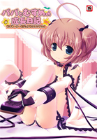 cover-sm2.jpg