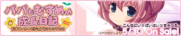 mookbanner.png
