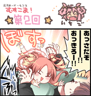 yonkoma02_preview.png yonkoma02_preview.png