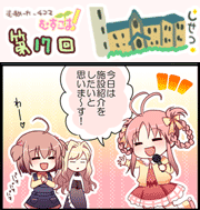 yonkoma17_preview.png