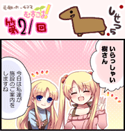 yonkoma21_preview.png