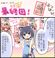 yonkoma22_preview.png