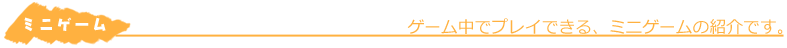 subtitle.png