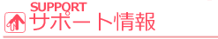title_support.png