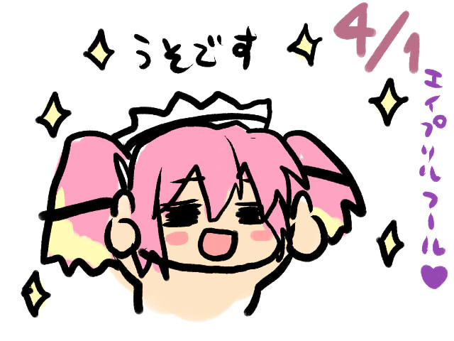 usodesita.jpg