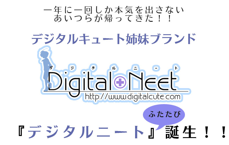 neet_.jpg