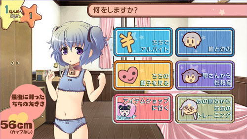 usogamen01.jpg