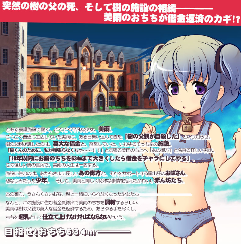 usostory_bg.jpg