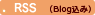 rss_blog.gif