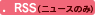 rss_news.gif