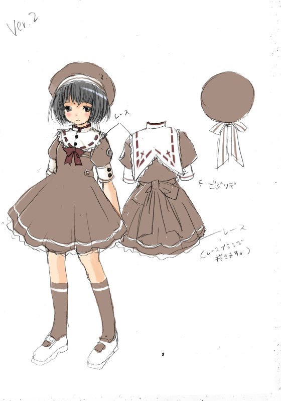 seifuku01.jpg