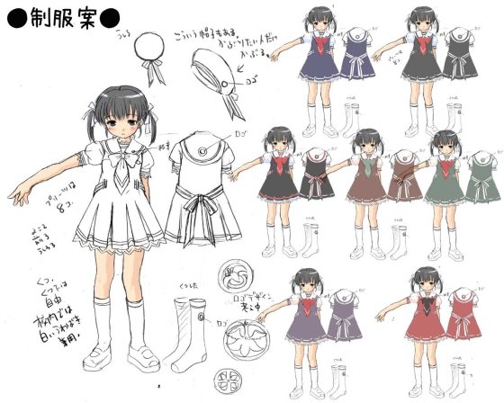 seifuku_matome.jpg
