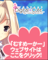 top_musume002_02.gif