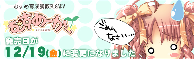 top_musume005_01.jpg