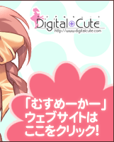 top_musume005_02.gif