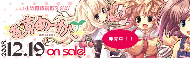 top_musume010_01.jpg