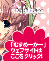 top_musume010_02.gif