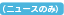 twitter_news.gif
