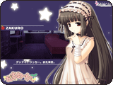 zakuro02_160x120.png